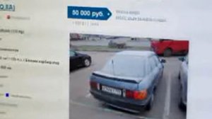 Продажа подержанных автомобилей в Москве