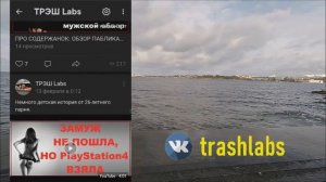 ДЕВУШКА НЕ ОТВЕЧАЕТ | Как общаться с девушкой | О чём поговорить с девушкой | Про отношения
