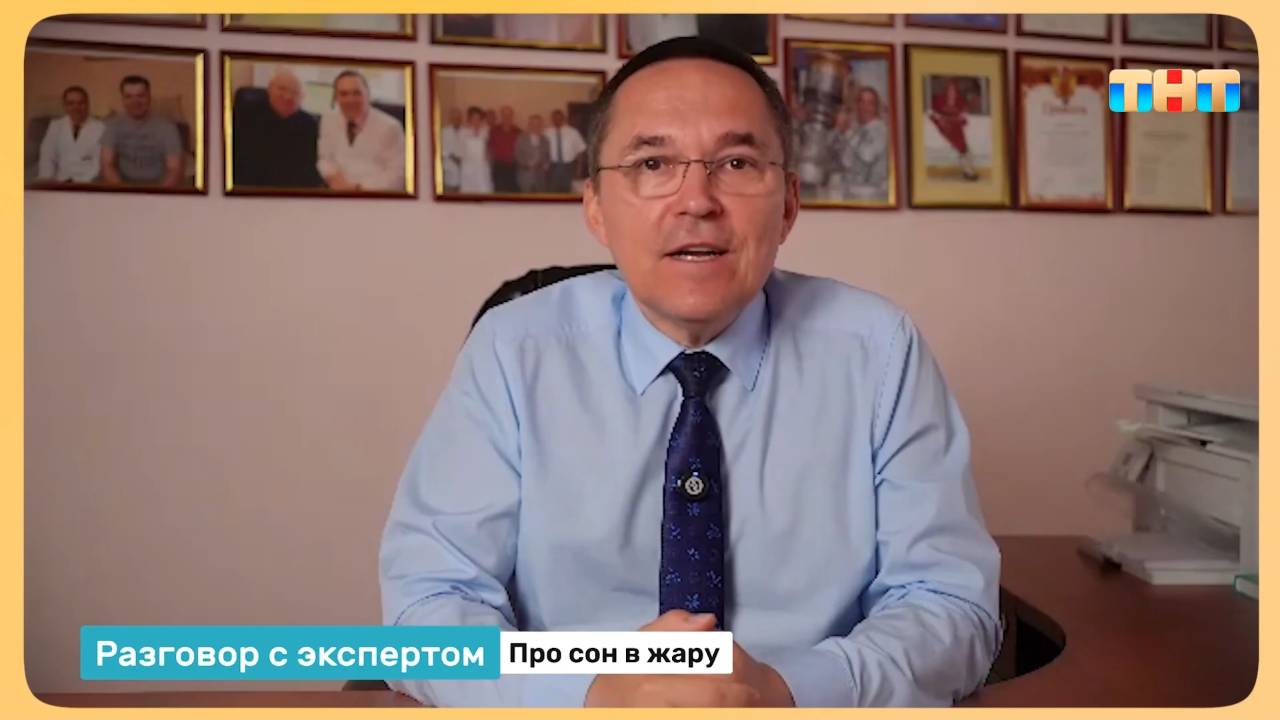Как высыпаться в жару?