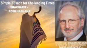 Simple Nusach For Challenging Times | Avinu Malkaynu | Shacharit For Rosh Hashanah