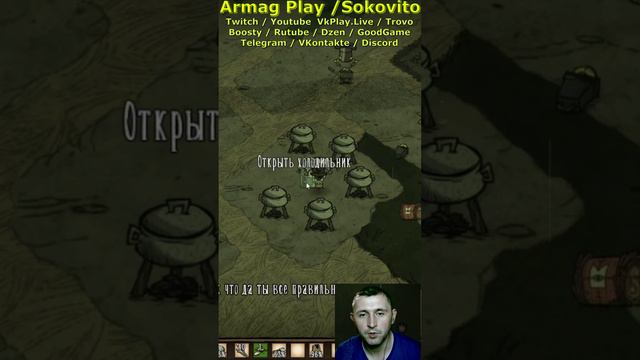 Сколько еды с собой берут профессионалы в путешествие в Dont Starve Together Shorts