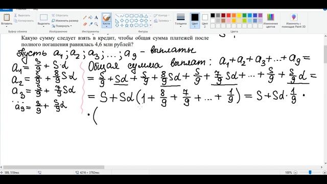 ЕГЭ2023 | Математика | СтатГрад от 13.12.2022 (МА2210209 Задания 12,14,15,17) смотреть онлайн