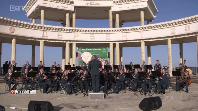 Оркестр Национальной гвардии России выступил в Дербенте