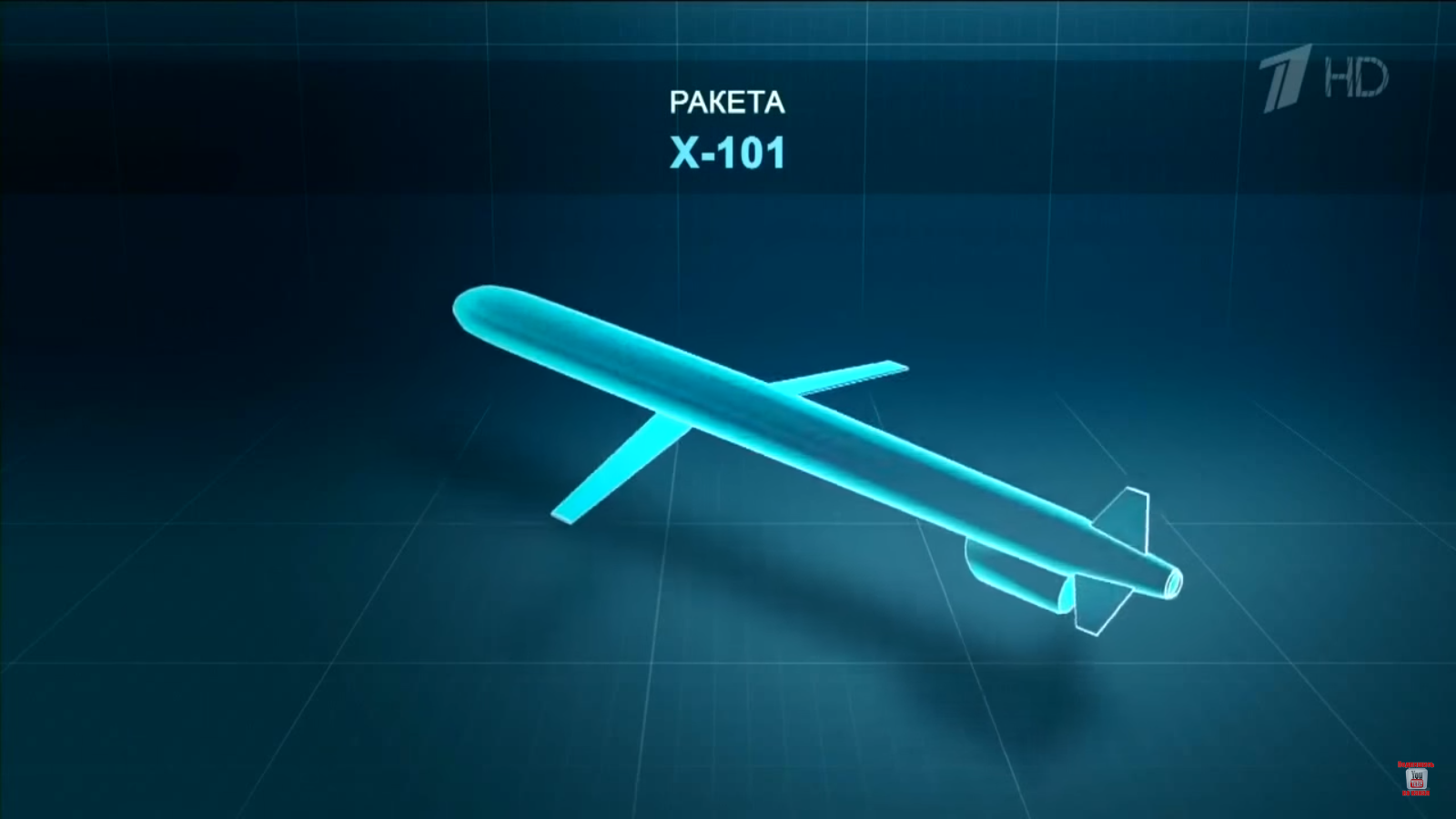 Ракета х 101. X-101, Х-102. X101 ракета. Буревестник ракета x 101.