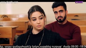 Էլենի օրագիրը 2/Eleni Oragir 2 - Սերիա 51