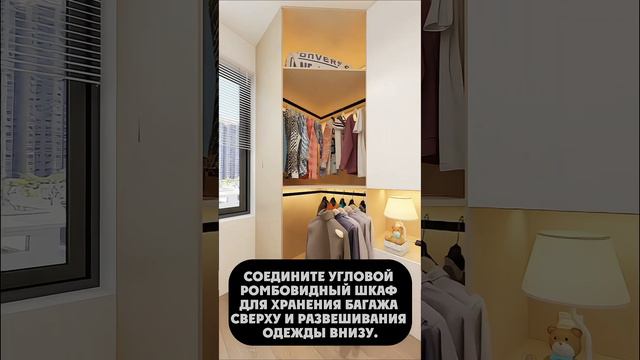 Дизайн детской с помощью книг😍