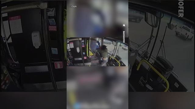 Битва на скорости: неадекват в США напал на водителя автобуса