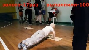 Сдаём нормы ГТО. 1 ступень