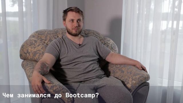 Отзыв Руслана Рябыкина об участии в Первом в России JAVABOOTCAMP смотреть онлайн