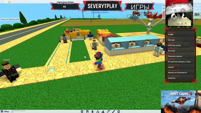 СТРИМ! JUST CAUSE 3!)СЕГОДНЯ Я КУПЛЮ КРУТУЮ ИГРУ!) смотреть онлайн