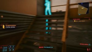 Cyberpunk 2077 — Та самая сцена с Бестией #26