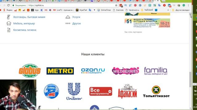 Как найти поставщика? Как продавать товар не имея его в наличии?