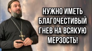 Хозяева этой земли не те, кто живёт сегодня. Протоиерей Андрей Ткачёв