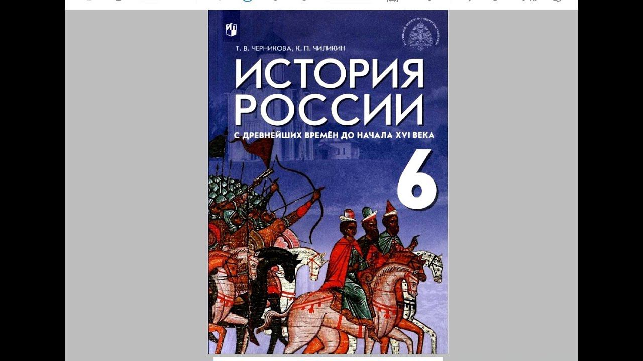 новый учебник из_ТОР_ии (по ТОРе) ДЛЯ ЗОМБИРОВАНИЯ Детей, Внуков и ПраВнуков из РОДа РУСА.
