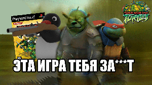 О черепашках ниндзя / TMNT 2003 / PS2 Xbox Series