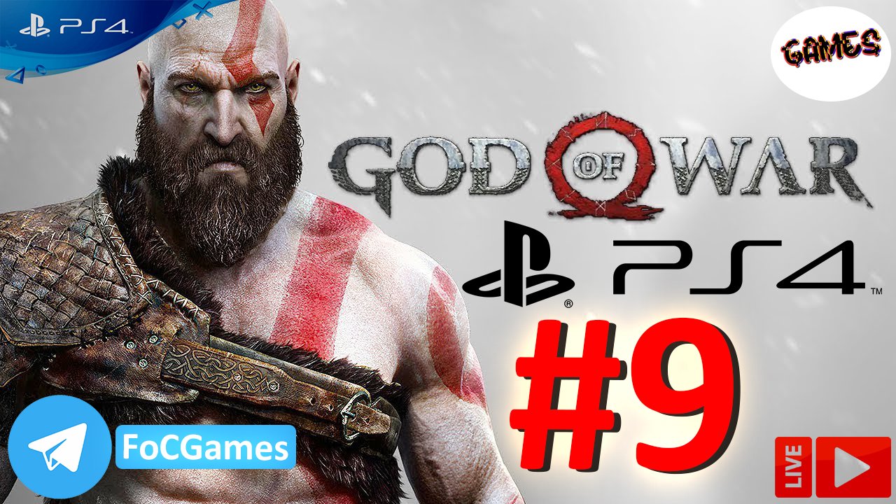 God of War 2018 ➤ СТРИМ ➤ Бог войны 2018 ➤ Полное прохождение #9 ➤ PS4 ➤ Летсплей  ➤ FoC Games.mp4