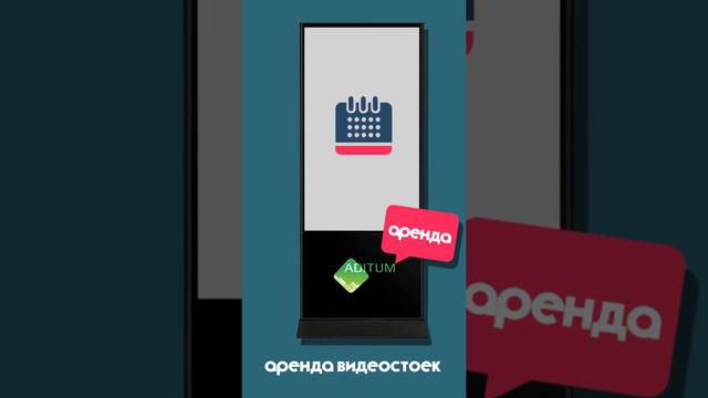 Адитум ׀ РА ׀ Вертикальные стойки смотреть онлайн