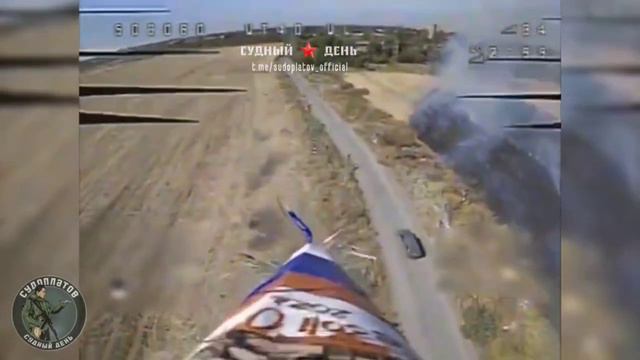 Эпическое уничтожение двух пикапов ВСУ #fpv дронами ВТ-40 в районе н.п. Украинск.   ...огонь...