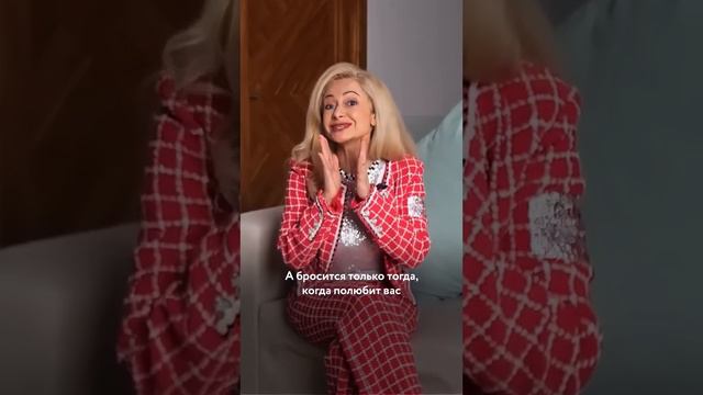 ПРАВИЛО ПЕРВОГО СВИДАНИЯ #юлияланске #ланке #отношения