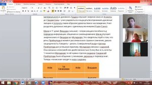 Планеты и Чакры. Чакра Мандала в Джйотиш.