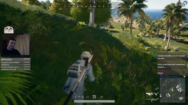 🎯 Победа БЕЗ СКИЛА: Путь Ниндзя #1 ➠ [ БЕЗ РУГАТЕЛЬСТВ ] ➠ PlayerUnknown's Battlegrounds ✌ смотреть онлайн