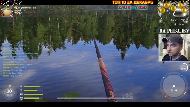 ГУСТЕРА СТАРЫЙ ОСТРОГ КАК ЛОВИТЬ ГУСТЕРУ ? РУССКАЯ РЫБАЛКА 4 / Russian Fishing 4 смотреть онлайн