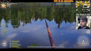 ГУСТЕРА СТАРЫЙ ОСТРОГ КАК ЛОВИТЬ ГУСТЕРУ ? РУССКАЯ РЫБАЛКА 4 / Russian Fishing 4