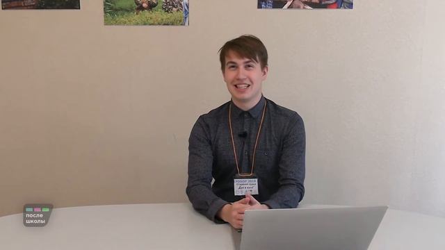 Телепрограмма "После школы", выпуск 12 от 25 ноября 2019 смотреть онлайн