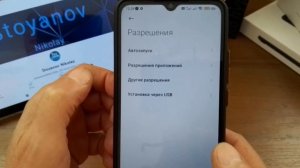 ОТКЛЮЧЕНИЕ ненужных ПРИЛОЖЕНИЙ на XIAOMI REDMI как убрать всю РЕКЛАМУ на android