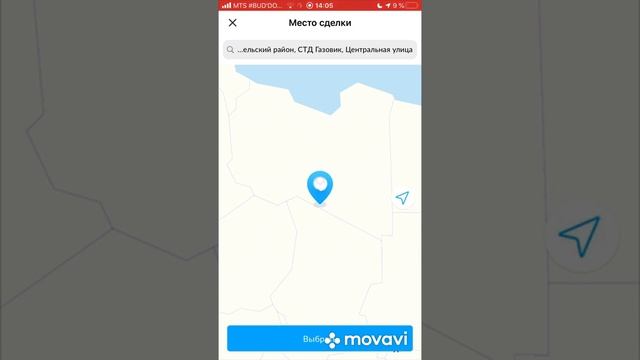 Я богат с помощью авито смотреть онлайн