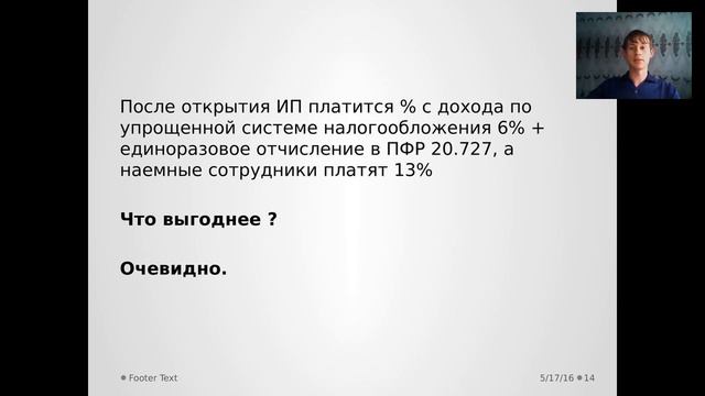 ВВО Николай Копосов 17.05.16 г. смотреть онлайн