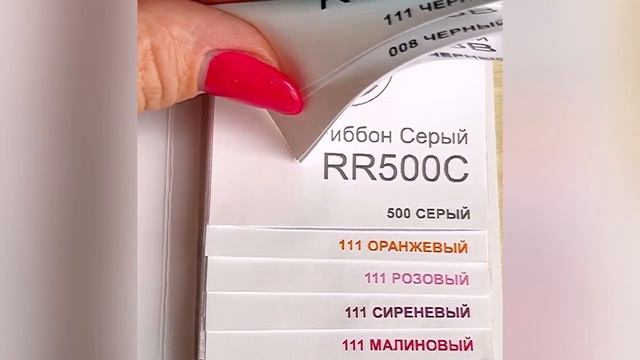 Смотрите какой выбор и запас на складе риббонов RESIN TEXTILE! Яркие цвета!