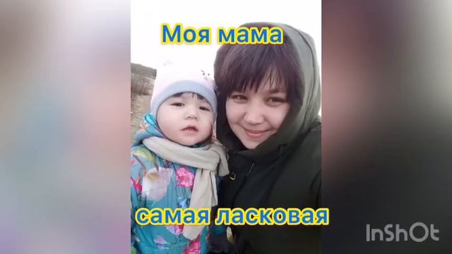 В преддверии праздника "День матери" наши малыши из группы "Кроха" поздравляют своих любимых мам! смотреть онлайн