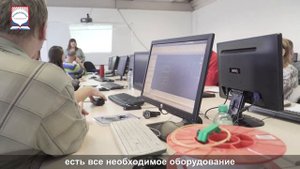 Курс «Компьютерное 3D-моделирование и прототипирование»