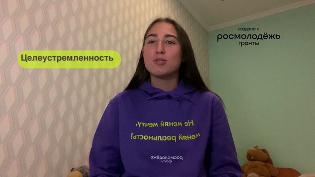 Новикова Виктория #РосмолодёжьГранты, #АмбассадорРосмолодёжьГранты