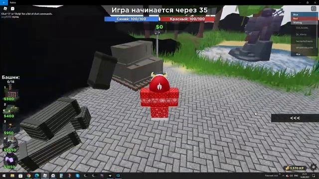 Роблокс мульти