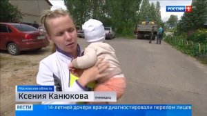 Водонагреватель взорвался в квартире