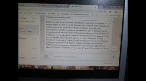 БГВ 121 Чёрная Львинка ГЛАЗ регенерация