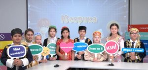 День народного единства