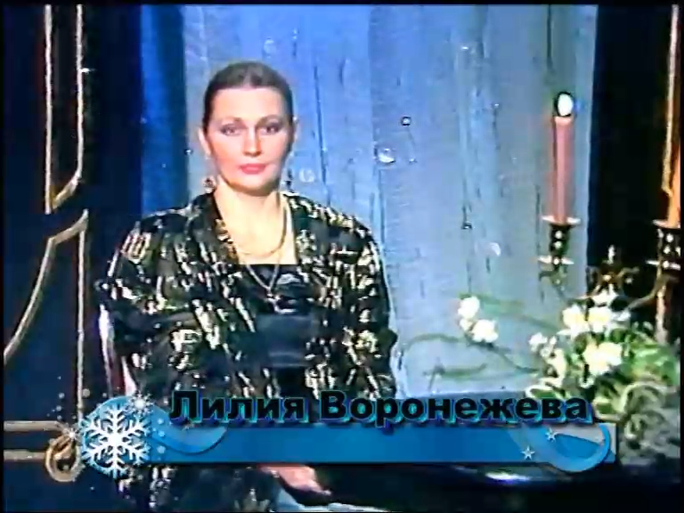 Человек-
