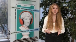 Как поступить в РУДН? | ВУЗ НАИЗНАНКУ