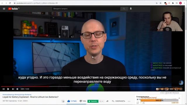 Альтернативные накопители энергии