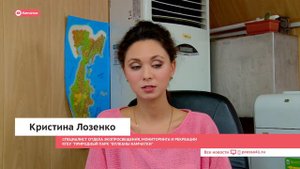 Разрешение на посещение особо охраняемой территории
