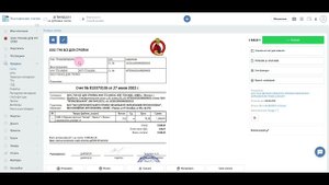 Как прикрепить оплату на счёт из раздела Деньги - Банк (не разнесенные оплаты)