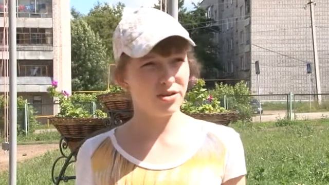 Детский отдых