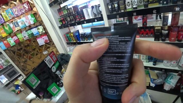 Косметика WILDBERRIES трендов в Китае ? Рынок Футьен ??