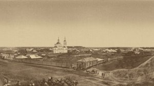 Панорама города Тары. 1888 г.