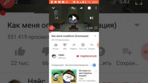 КАК ОТПРАВИТЬ ССЫЛКУ ВИДЕО СВОЕМУ ДРУГУ? ОТВЕТ ТУТ!!!: 3