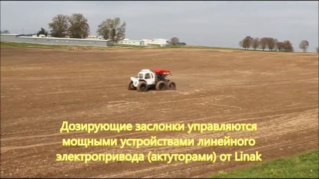 МВТУ "РОСА". Аппаратура точного земледелия. #вездеход #разбрасыватель #точноеземледелие