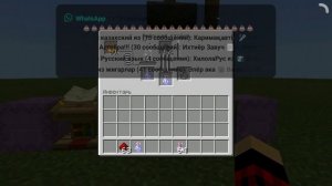 Как сделать оседающие взрывное и продлённое зелья в Майнкрафт бедрок